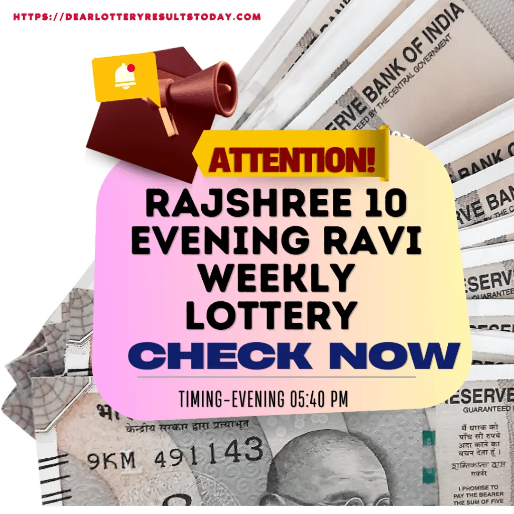 Rajshree Lottery Result