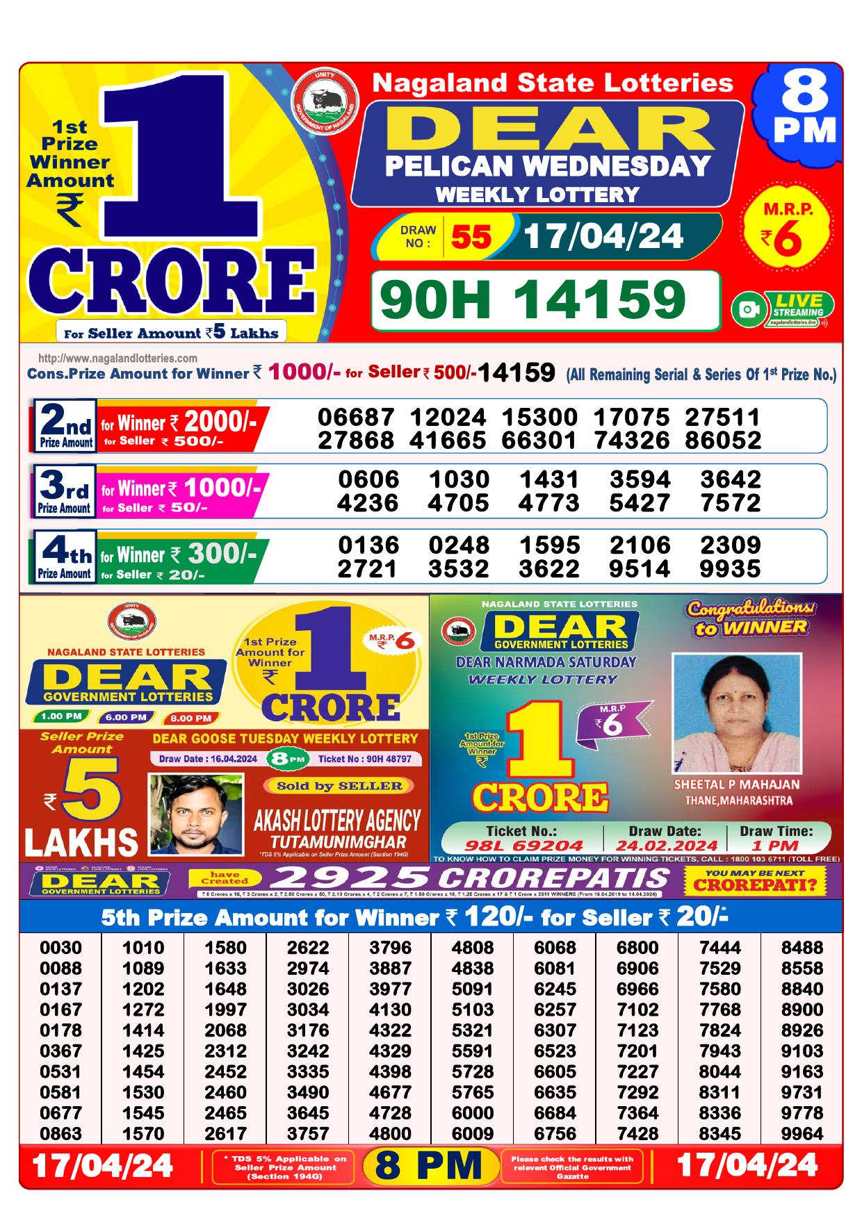 1000021525 1 Dear Lottery Result Today: 1 PM, 6 PM, and 8 PM, Date: 16-04-2024 | Lottery Sambad
