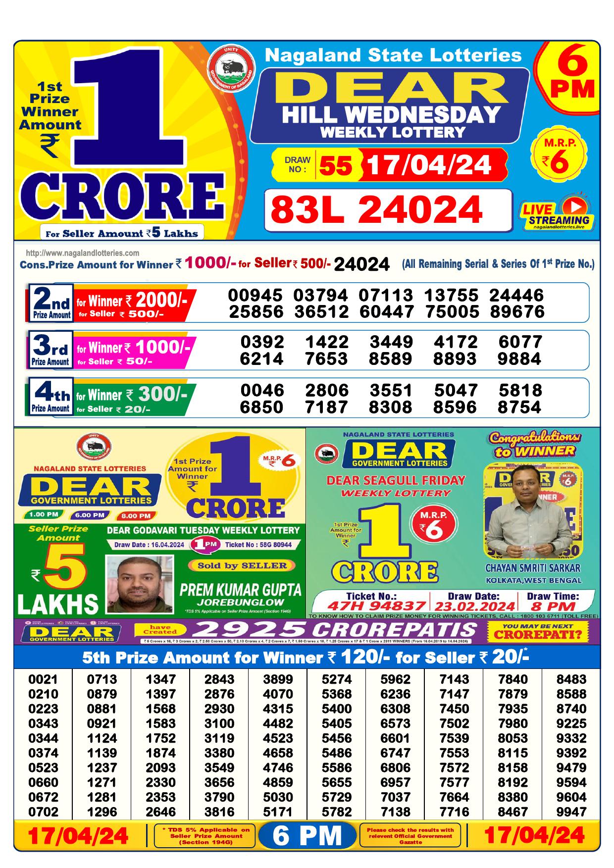 DD170424 1 Dear Lottery Result Today: 1 PM, 6 PM, and 8 PM, Date: 16-04-2024 | Lottery Sambad