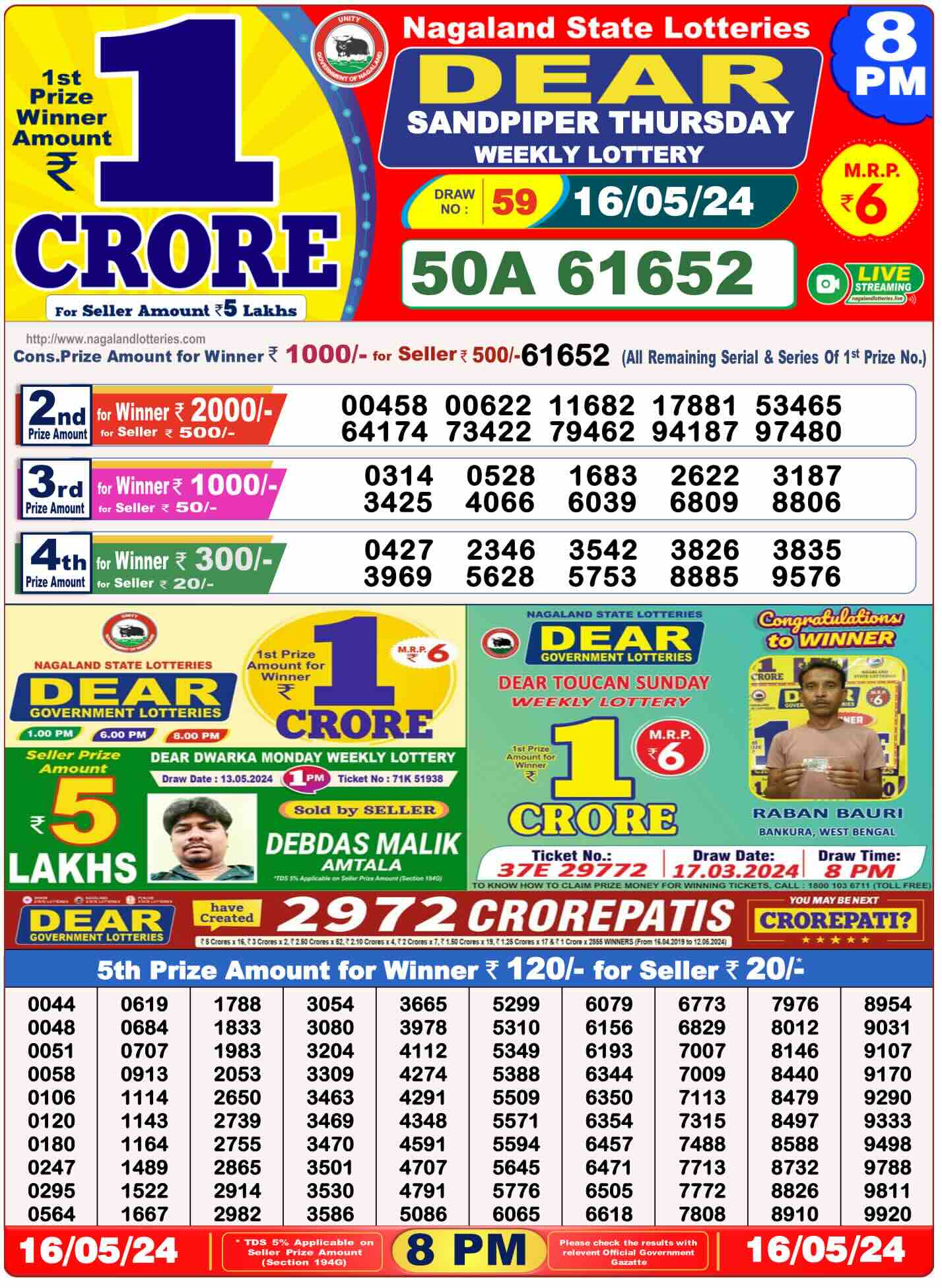 1715870589 ed16 Dear Lottery Result Today: 1 PM, 6 PM, and 8 PM, Date: 17-05-2024 | Lottery Sambad